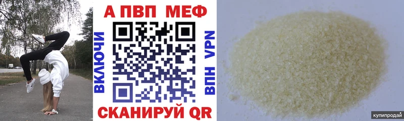 A PVP VHQ  Михайловка 
