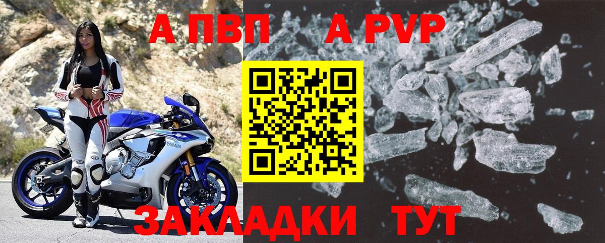 Alfa_PVP СК КРИС Михайловка