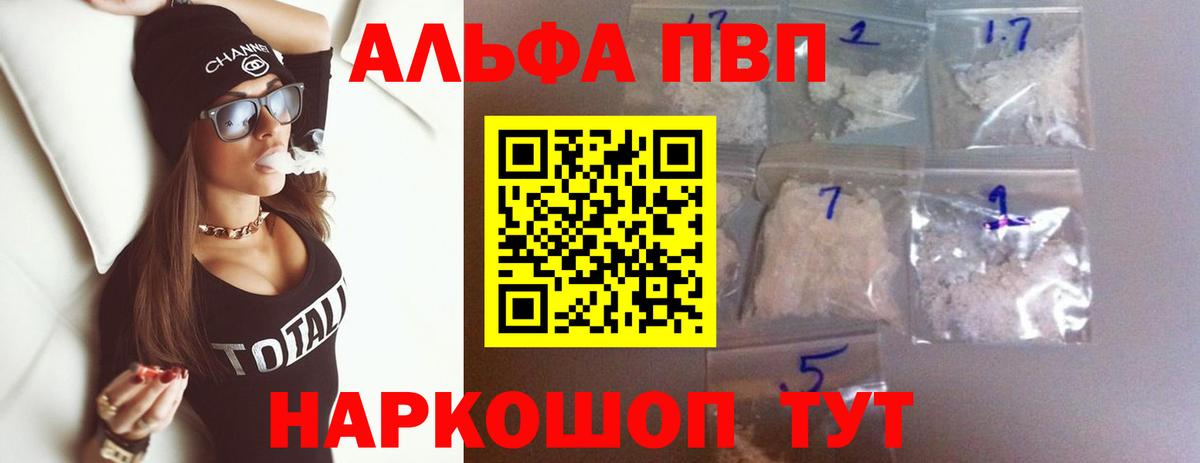 Михайловка  APVP СК  Вход с VPN  A-PVP СК КРИС 