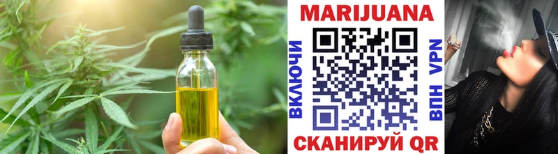 Cannafood конопля  Михайловка 