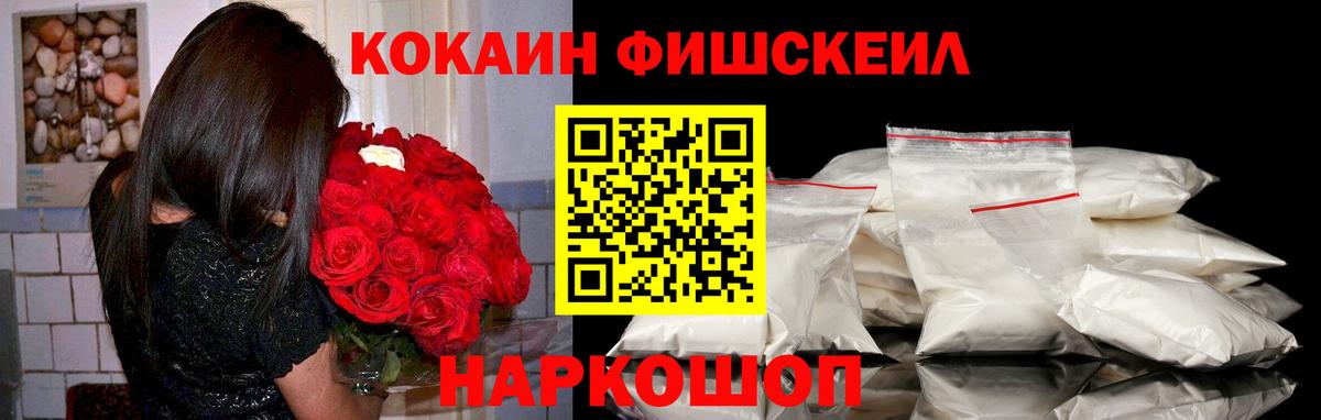 КОКАИН Боливия Михайловка