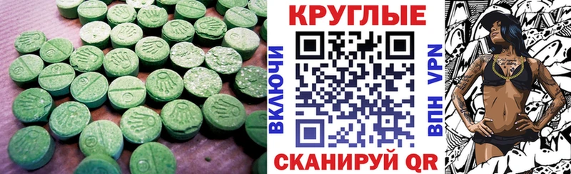 ЭКСТАЗИ mix  кракен как войти  Михайловка 