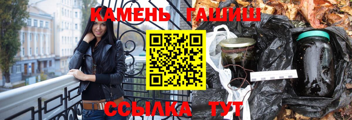 Гашиш индика сатива  Гашиш гашик  купить наркотики цена  Гашиш  Михайловка  Вход с VPN 