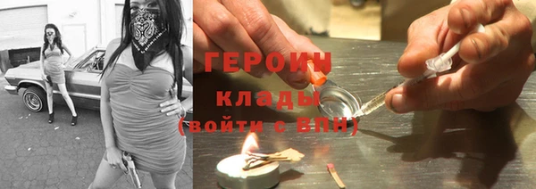 кокаин VHQ Козельск