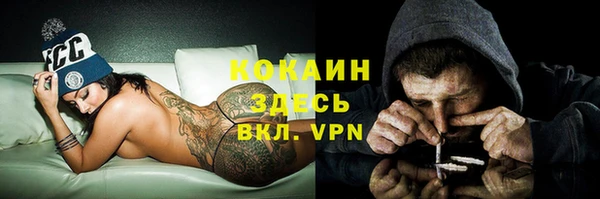 MESCALINE Кодинск