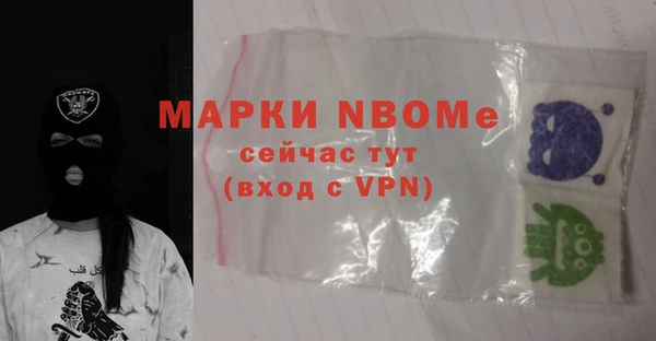 кокаин VHQ Козельск