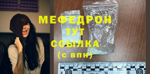 мяу мяу мука Козловка