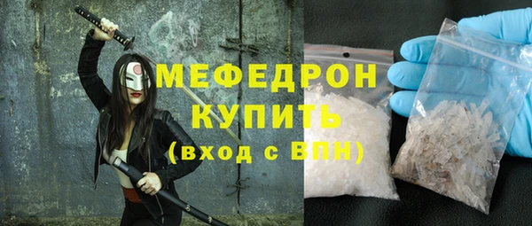MESCALINE Кодинск
