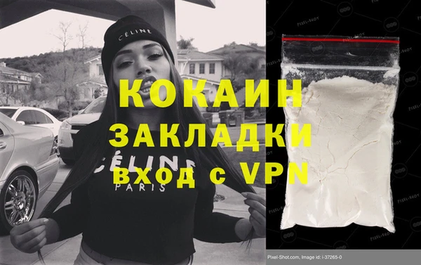 MESCALINE Кодинск