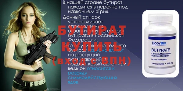 индика Кинешма