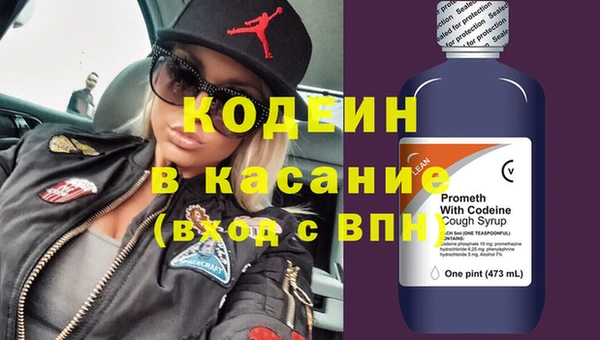 кокаин VHQ Козельск