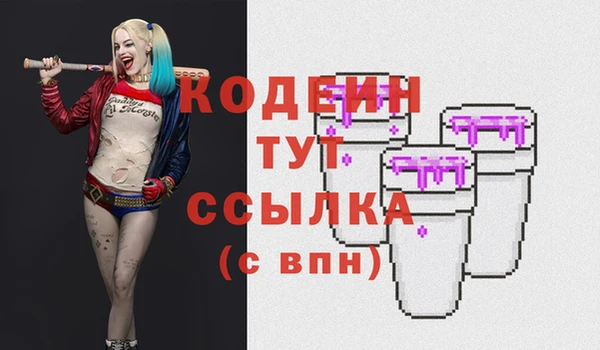 кокаин VHQ Козельск