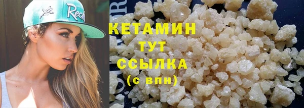 MESCALINE Кодинск