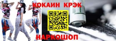 тгк Апшеронск