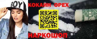 MDMA Premium VHQ Гусь-Хрустальный