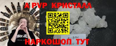 бутират Гусиноозёрск