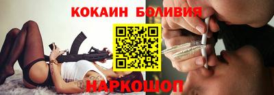 соль ск Аргун