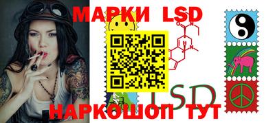 тгк Апшеронск