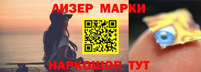 тгк Апшеронск