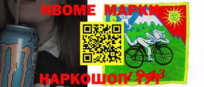 стафф Апрелевка