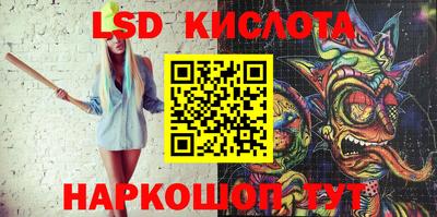 бутират Гусиноозёрск