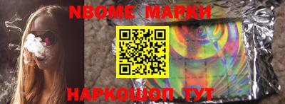 бутират Гусиноозёрск