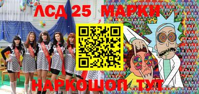 соль ск Аргун