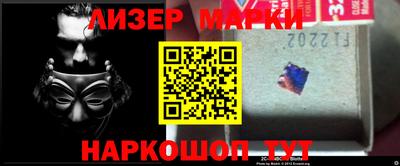 ПСИЛОЦИБИНОВЫЕ ГРИБЫ Гусев