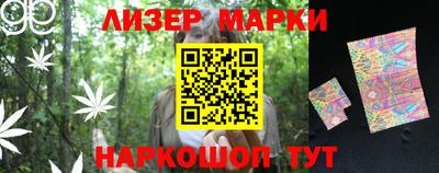 стафф Апрелевка