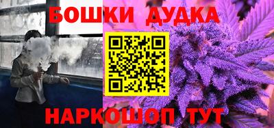 тгк Апшеронск