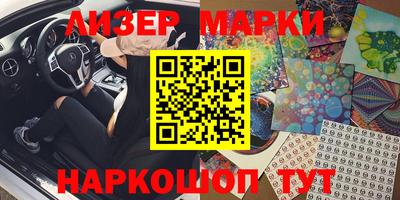 стафф Апрелевка