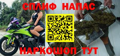 бутират Гусиноозёрск