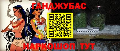 тгк Апшеронск