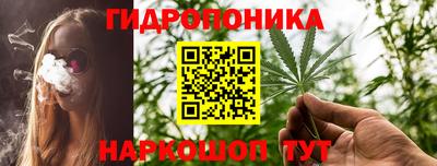 бутират Гусиноозёрск