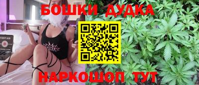 бутират Гусиноозёрск