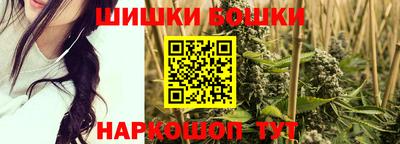бутират Гусиноозёрск