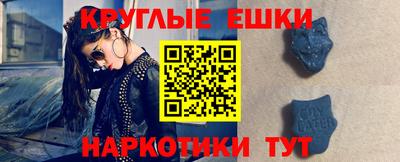 бутират Гусиноозёрск