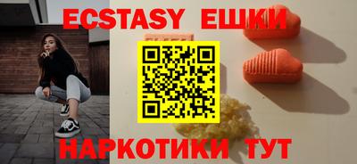 бутират Гусиноозёрск