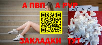 стафф Апрелевка