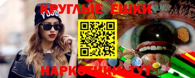 бутират Гусиноозёрск