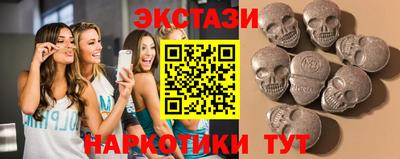 ПСИЛОЦИБИНОВЫЕ ГРИБЫ Гусев