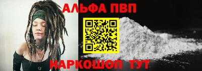 стафф Апрелевка