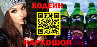 бутират Гусиноозёрск