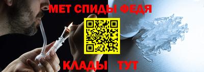 соль ск Аргун