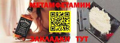 соль ск Аргун