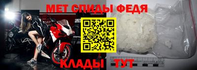 соль ск Аргун