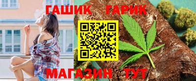 бутират Гусиноозёрск