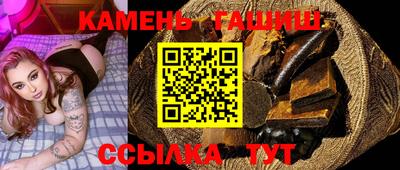 соль ск Аргун