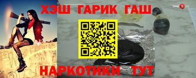 бутират Гусиноозёрск