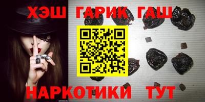 тгк Апшеронск